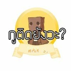 Wan Wannasin