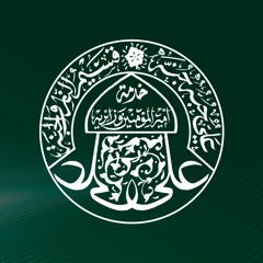 العتبة العلوية المقدسة