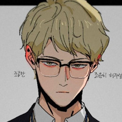 Kei Tsukishima~only online for tadashi