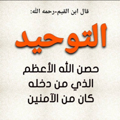 Moslem saàr