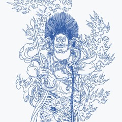 Achala
