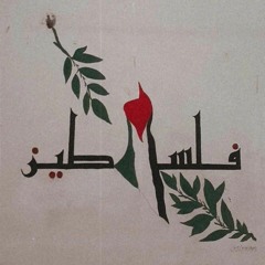 مَࢪﯾَم حُسام'♡