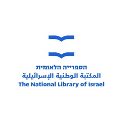 שנים עשר חודשים - נעמי שמר