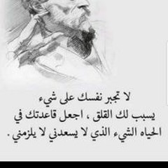 الريس عبد الرحيم الرهبينى