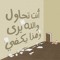 Reem ali
