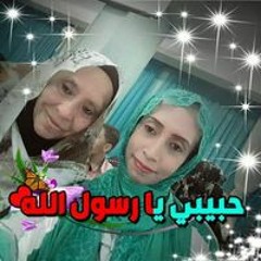 Mariam Farouq