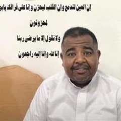 عصام محمود