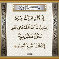محمد باسم