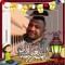 محمد السمكرى
