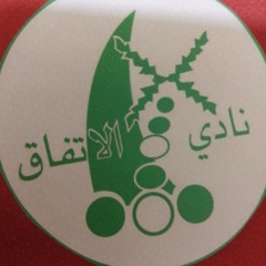 Ali.shehabiALETTIFAQ8