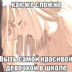 kai angel zavet