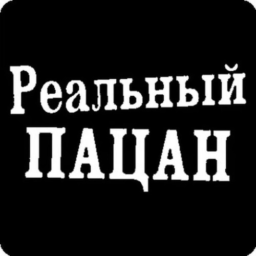 tuborosho - Miss аутро пацанский ремикс