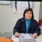 Maria Idubina Tapia Cabrera