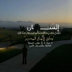 🔻| عَلِيٌّ