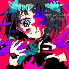 Noxyba