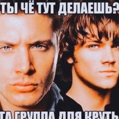 8смеrtей