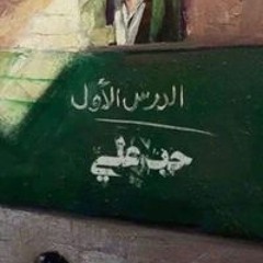 عباس قاسم