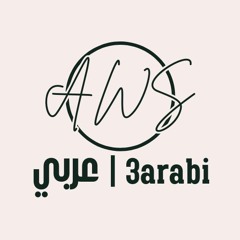aws3arabi