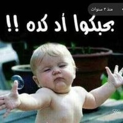 ابوباسل علام