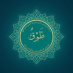 طَوْق