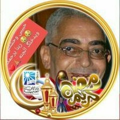 Rewan Ossama