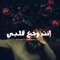 Ahmed