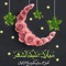 لله الامر كله