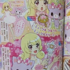 ♡☆pwetty pawed ????♡☆