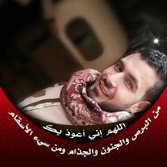 ابو جنه