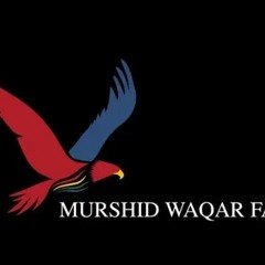 Surah kosar In Urdu Translation.