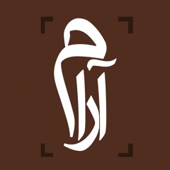 Aram