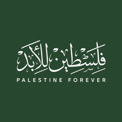 Palestine Forever