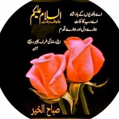 Rashid