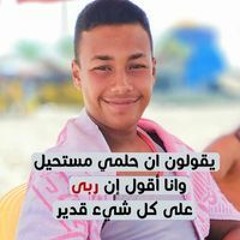 عبدة الصعيدي