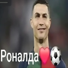 ку