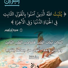 راجية الفردوس