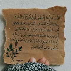 Azeeza Mohamed