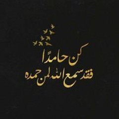 إعلان دريم لاند Dream Land يا رايح أرض الأحلام #إعلاناتك_عندنا.mp3