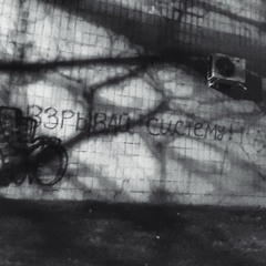 Acid Experiment