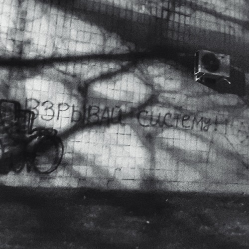 Acid Experiment