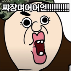라스라스라스고