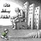 مصطفى منشاوي