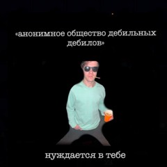 толеби500