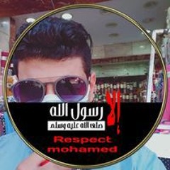 Abo Ahmed