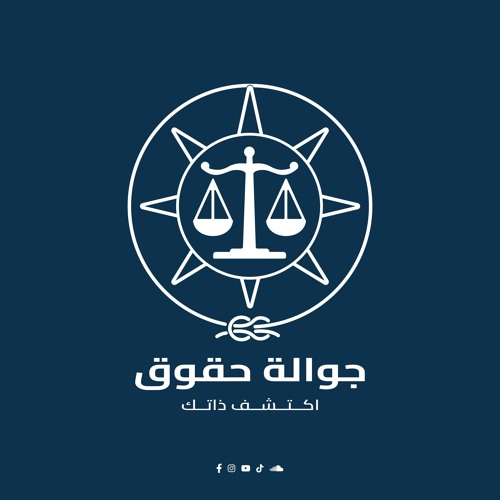 منتخب جوالة جامعة القاهرة (كايرو)