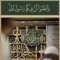 Hoda mahmoud