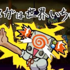 Dash!
