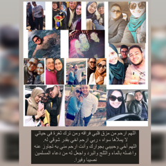 Shorouk soliman
