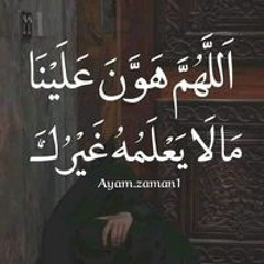 Aml Thabet