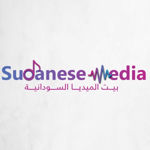 Sudanese media سودانيز ميديا’s avatar